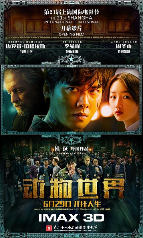 联邦大学 Mechanical Manufacturing Degree